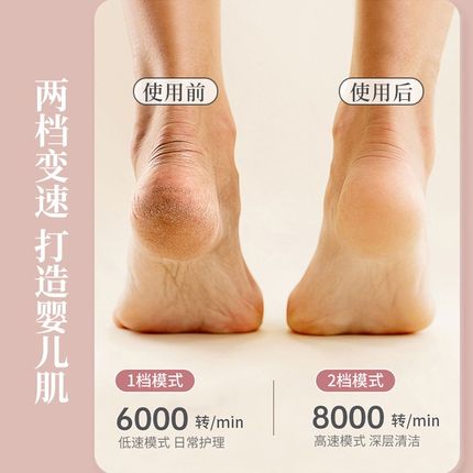 电动磨脚器去脚皮神器全自动修脚器充电去死皮老茧家用磨头修足机