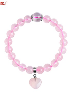 石头记一往情深天然粉水晶手串女芙蓉石手链送女友节日礼物