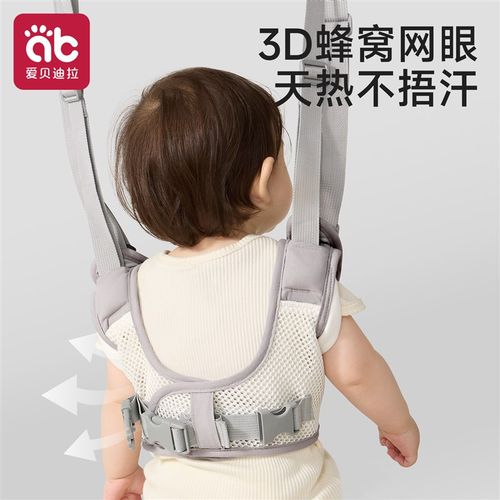 宝宝学步带防勒婴幼儿童学走路二合一牵引绳防摔夏婴儿小孩神器袋