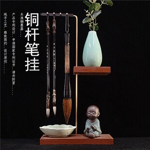 铜杆笔架毛笔挂毛笔学生墨碟创意摆件挂笔卖笔展示架毛实木笔架