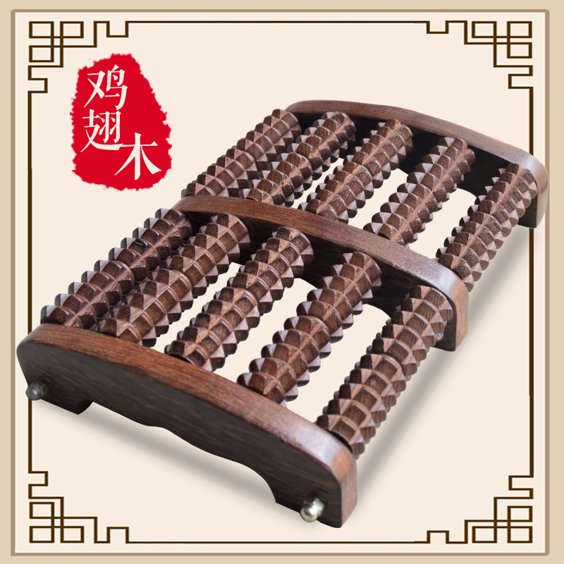 脚底按摩器鸡翅木足底按摩滚轮木质穴位揉捏家用足部刺激按脚神器