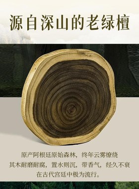 天然老绿檀木手串男士女生款多圈108颗手链念珠木质文玩佛珠盘玩