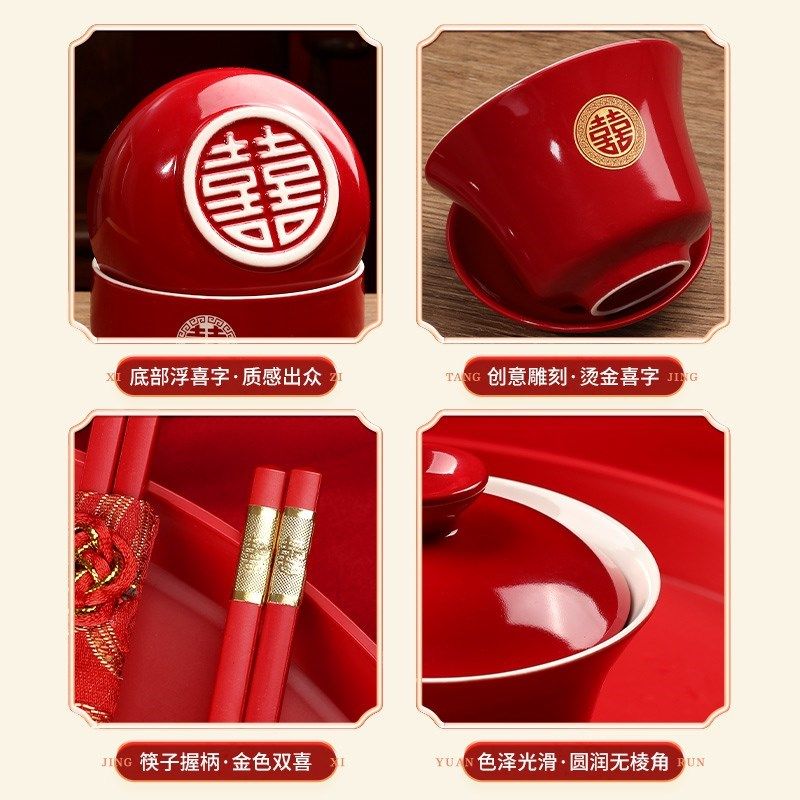 改口敬茶杯结婚敬酒套装喜碗托盘茶具对碗婚礼红色陪嫁喜碗筷一对,节庆用品/礼品,喜碗/敬茶杯,淘宝优惠券,粉丝福利购,淘宝优惠卷