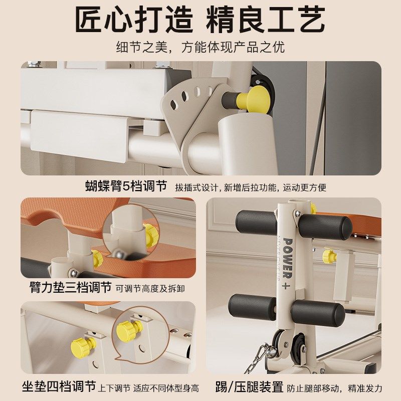 美力德健身器材家用多功能一体单人站组合套装综合训练器高位下拉,运动/瑜伽/健身/球迷用品,力量训练器械(综合型),淘宝优惠券,粉丝福利购,淘宝优惠卷
