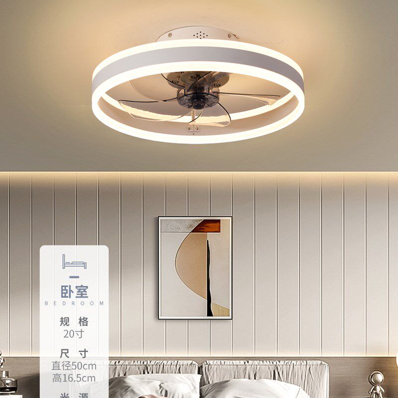 轻奢吸顶卧室风扇灯餐厅隐形吊扇灯北欧书房客厅2024新款中山灯具