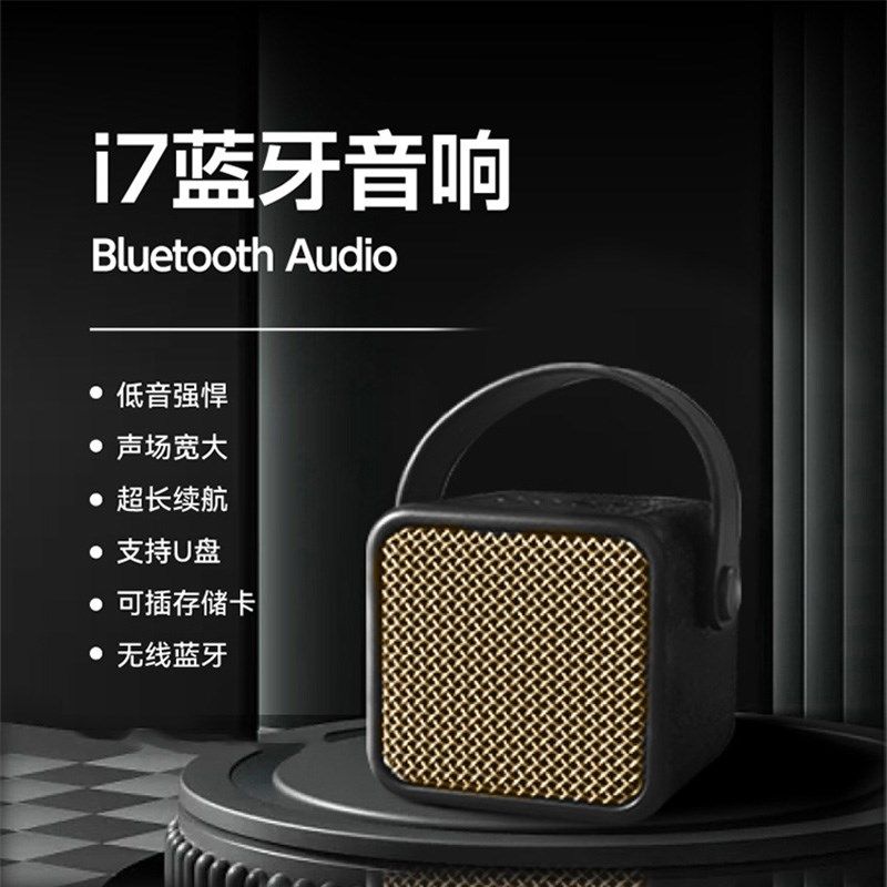 复古蓝牙音箱无线迷你小音响低音炮长续航便携新款2024户外大音量,影音电器,无线/蓝牙音箱,淘宝优惠券,粉丝福利购,淘宝优惠卷