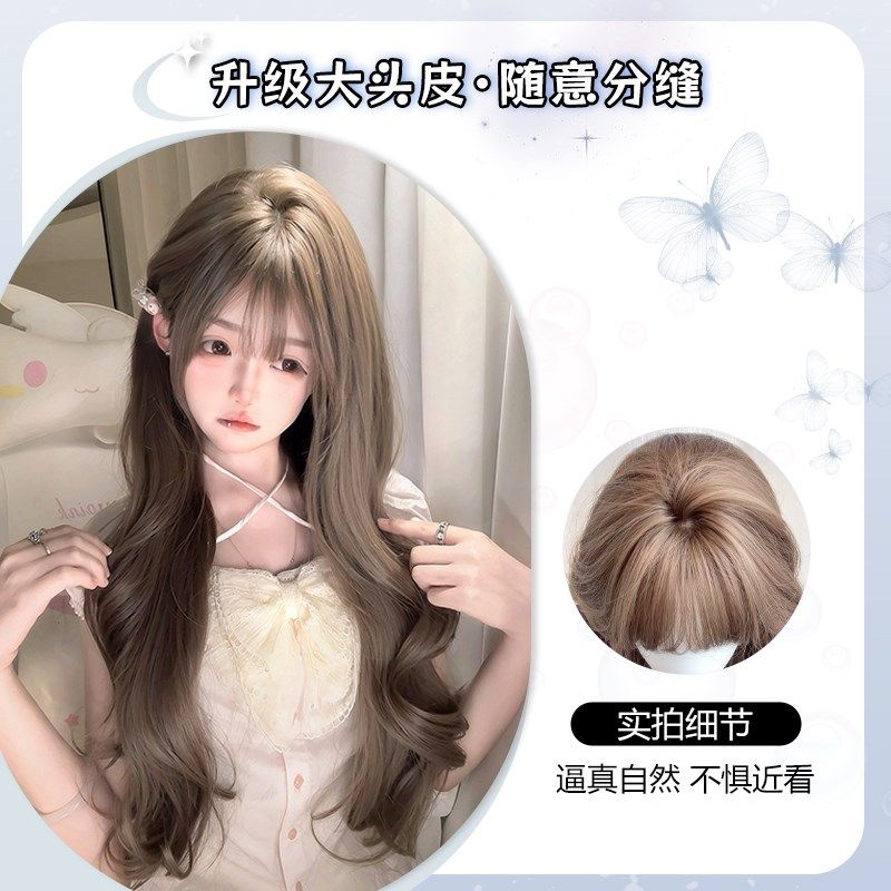 【蜜糖诱惑】沐奇趣味萌假发女长发Lolita蜜茶色长卷发假发全头套,美发护发/假发,日常整顶假发,淘宝优惠券,粉丝福利购,淘宝优惠卷