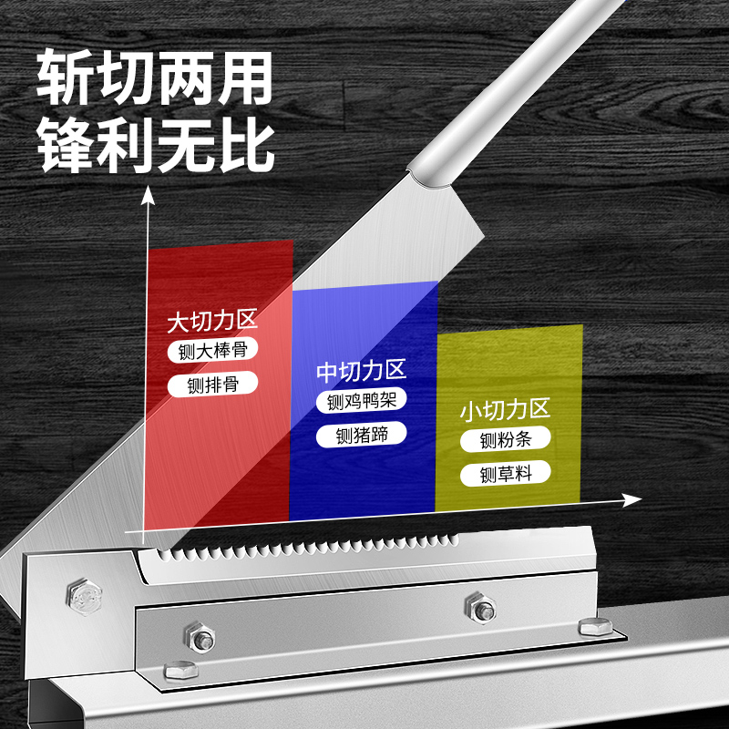 铡刀家用切骨头神器商用轧刀切骨机扎排骨切肉扎刀剁骨闸刀骨头刀
