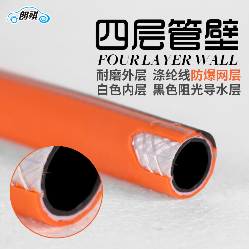 朗祺4分水管软管家用塑料园艺弹性橡胶pvc防冻高压花园浇花软水管