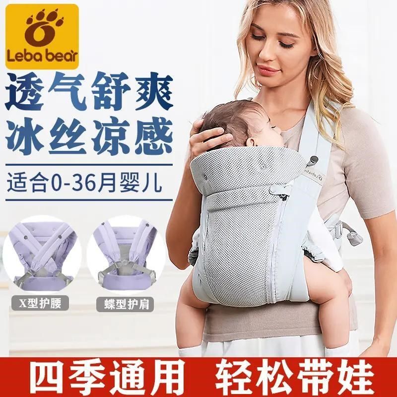 乐巴熊婴儿背带宝宝前抱式外出简易前后背两用新生儿背娃抱娃神器,婴童用品,背带/背袋,淘宝优惠券,粉丝福利购,淘宝优惠卷