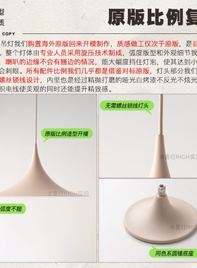 丹麦seim设计师款简约现代飞碟餐厅灯北欧法式极简吧台喇叭吊灯