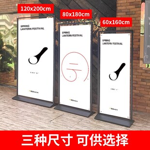 门型展架80x180加厚广告牌展示牌户外防风指示牌PVC宣传海报架子