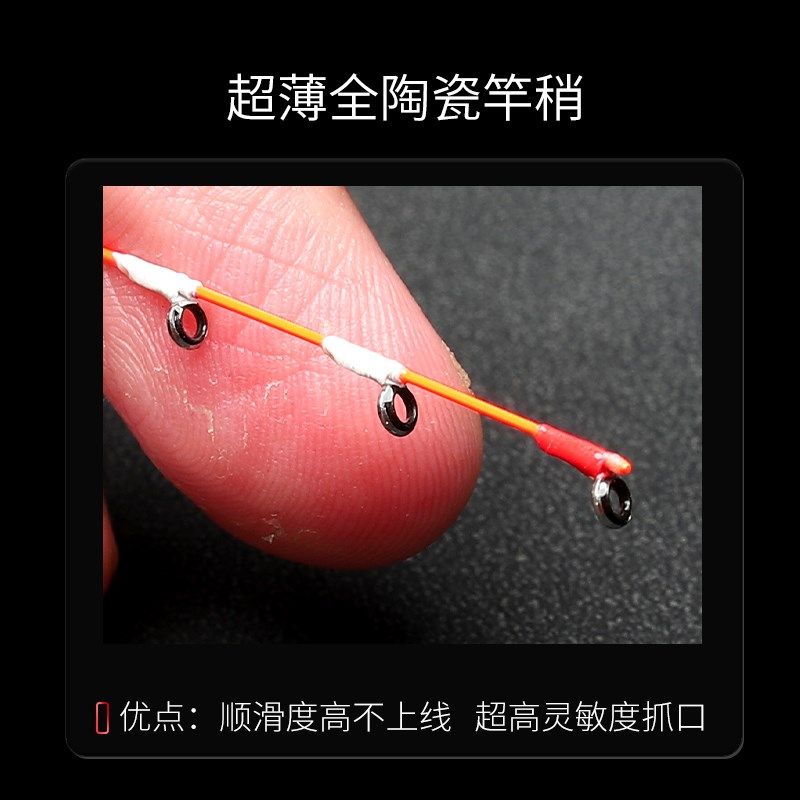 海筏竿竿稍4.0/5.0杆稍超薄全陶瓷AX筏竿竿稍白棍19/28调银棍杆稍