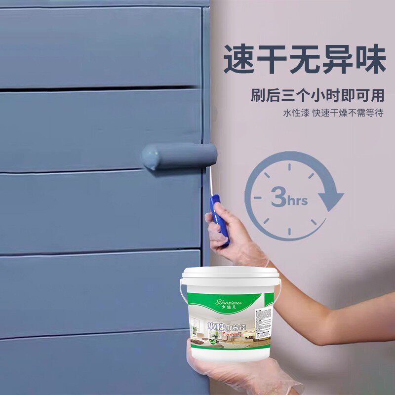 水性木器漆旧家具翻新漆家用自刷涂料木门改色清漆白色柜子喷油漆