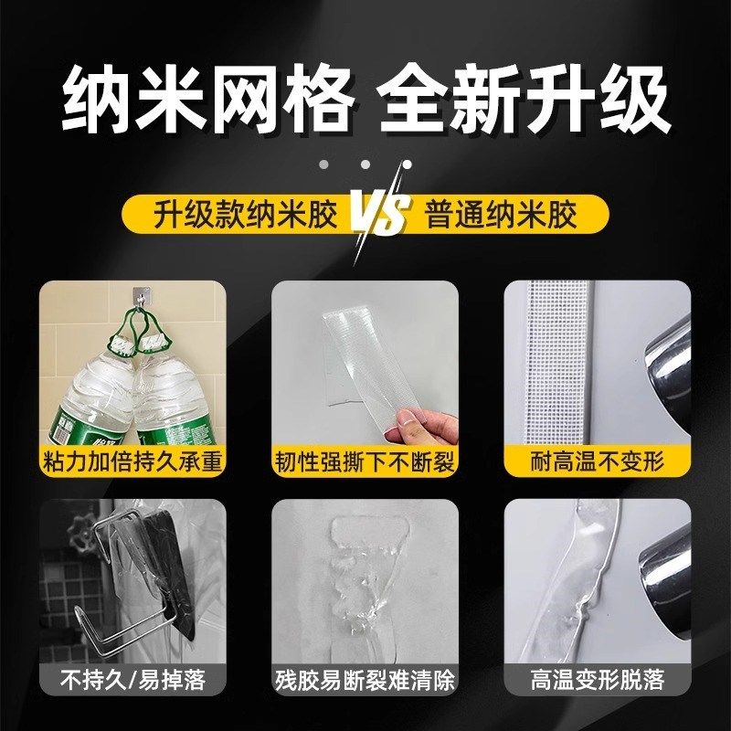 墙上挂照片神器免打孔壁布无痕贴相框贴墙粘画不伤墙照片固定贴相
