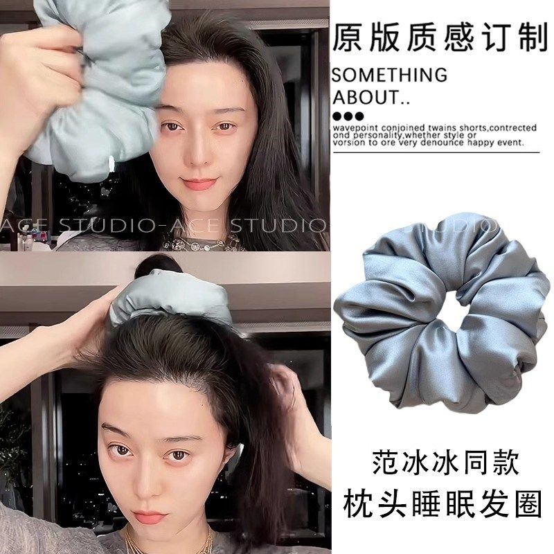 明星枕头睡眠发圈女纯色缎面大肠发绳法式大号肥肠橡皮筋头绳发饰,饰品/流行首饰/时尚饰品新,发饰,淘宝优惠券,粉丝福利购,淘宝优惠卷
