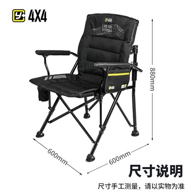 运良改装Y+户外折叠椅钓鱼椅靠背可调户外露营便携可折叠非ARB款