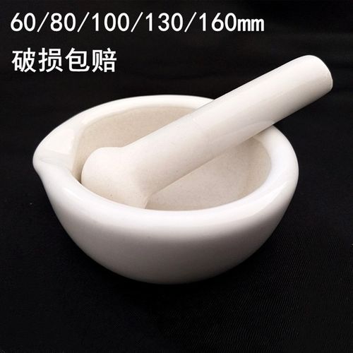 陶瓷研钵瓷乳钵60/80/100/130/160mm捣药研磨碗药钵罐实验室 家用