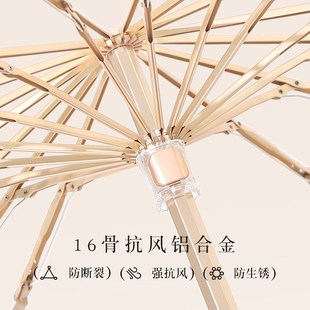 圣比托雨伞16骨加大加固折叠晴雨两用防晒太阳伞女防紫外线遮阳伞