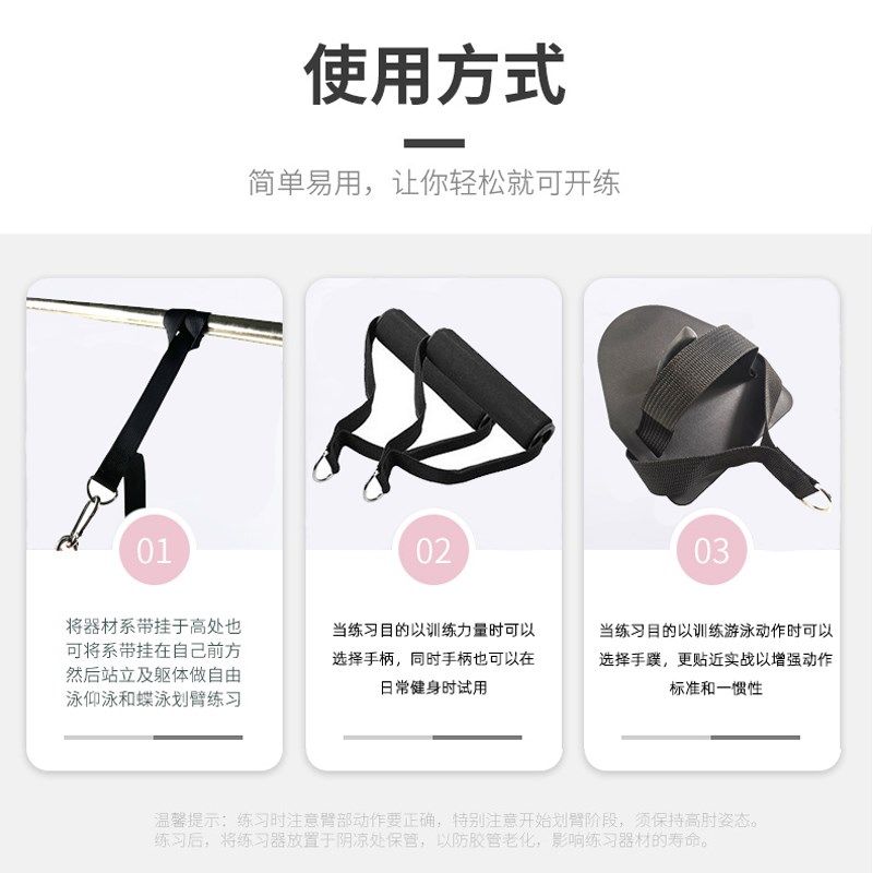 陆地游泳训练拉力绳游泳儿童成人岸上臂力器划水手蹼自由泳拉力带,运动/瑜伽/健身/球迷用品,拉力绳/拉力器,淘宝优惠券,粉丝福利购,淘宝优惠卷