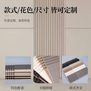 多层实木护墙板饰面板免漆阻燃多层板切割定制柜子板材门墙柜一体