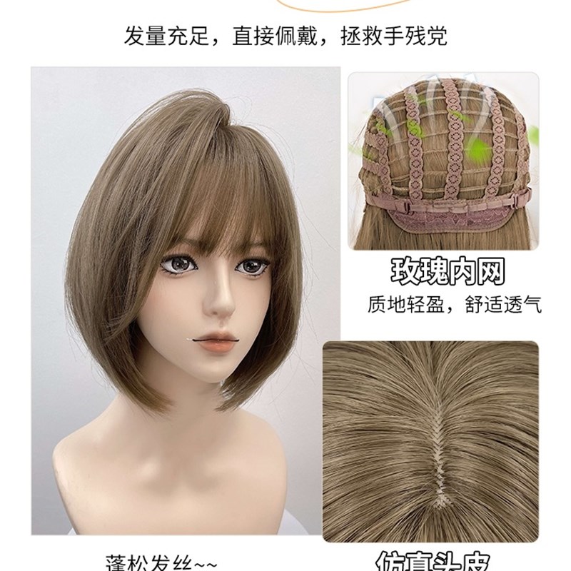 假发女短发奶茶砂金色减龄波波头自然蓬松短直发仿全真人发全头套
