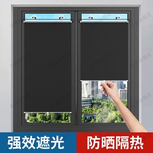 全遮光窗帘窗户阳台遮阳免打孔防晒隔热 厨房遮阳卷帘2025新款