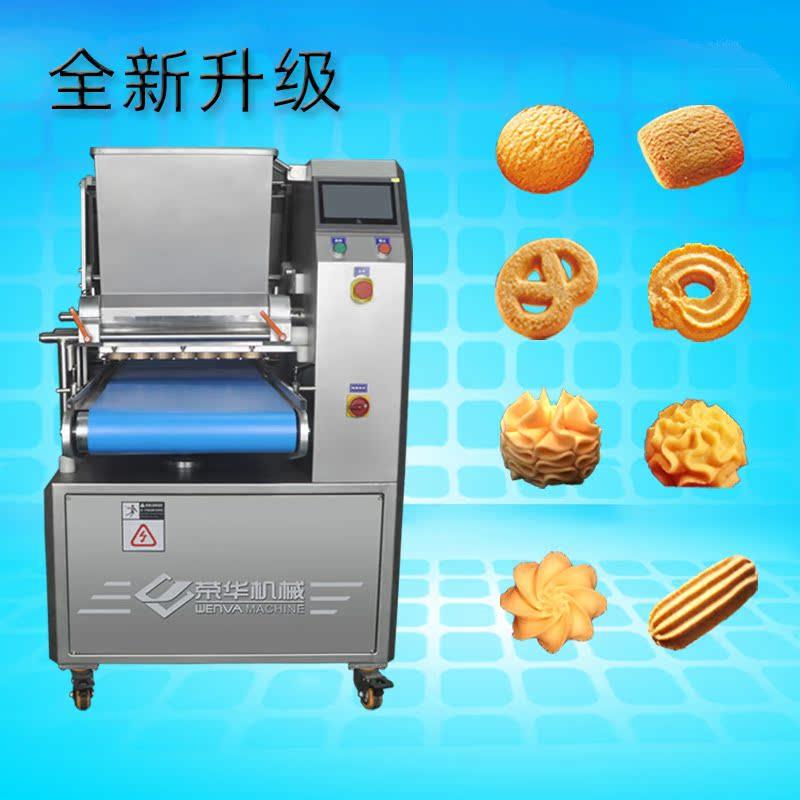 欣荣曲奇机切割拉条挤压珍妮曲奇机多种花样成型饼干机小型曲奇机