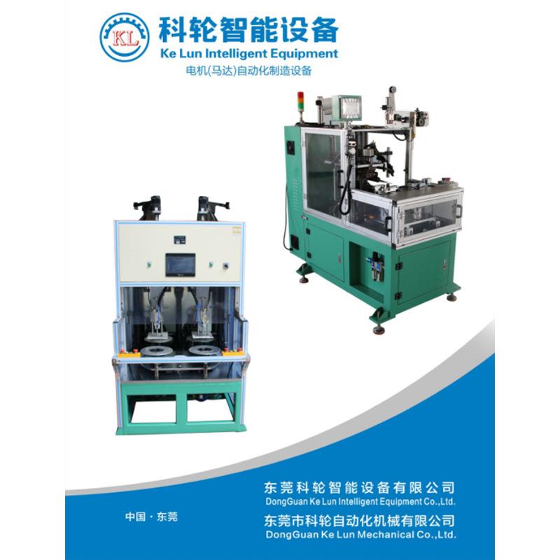 厂家供应双头四工位立绕机电机马达风扇定子全自动绕线剪线机