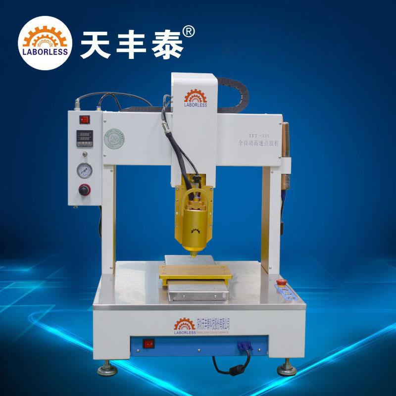 全自动高速点胶机PUR热熔胶点胶机手机支架点胶机手机套点胶机