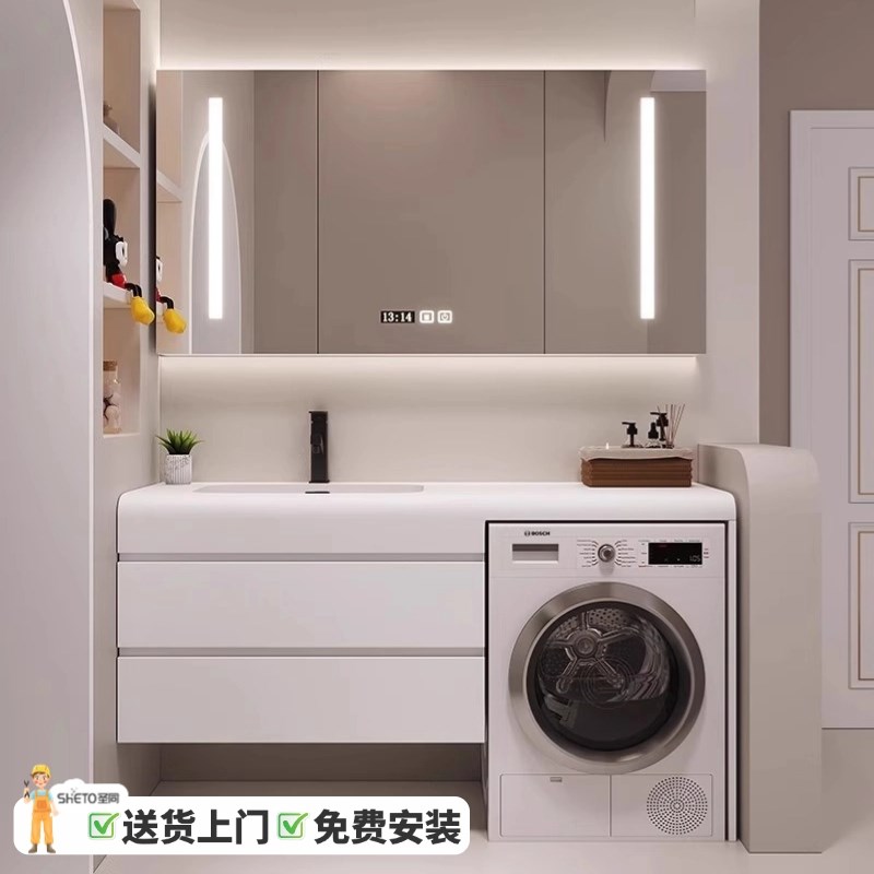 奶油风洗衣机柜陶瓷一体脸盆组合岩板无I缝盆浴室柜洗手洗漱台实