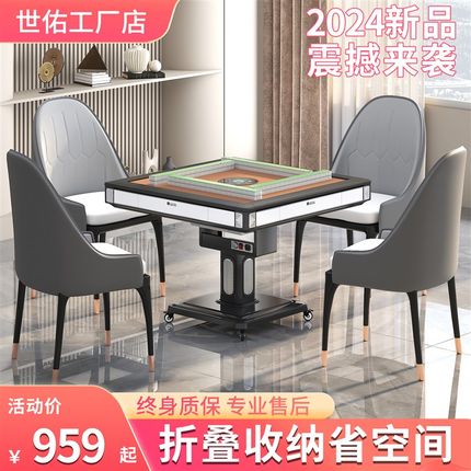 折叠麻将机全自动家用餐桌两用多功能四口Q机低音过山车麻将桌