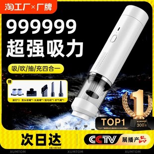 车载吸尘器车用大吸力q家用两用手持小型超强吸力无线大功率吸尘