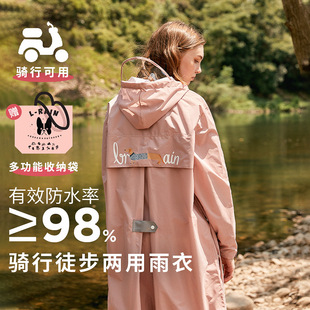 单人全身防暴雨成人骑行徒步自V行车雨披外套 雨衣电动车女士长款
