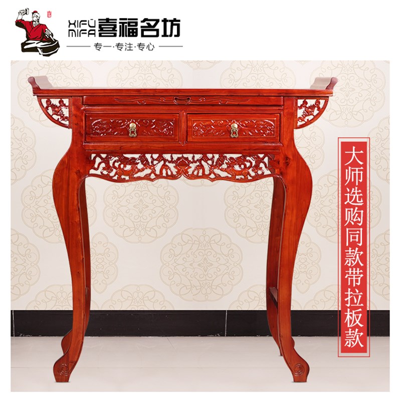 供桌佛台家用神桌经济q型实木佛龛供台香案神台供佛像桌财神供奉