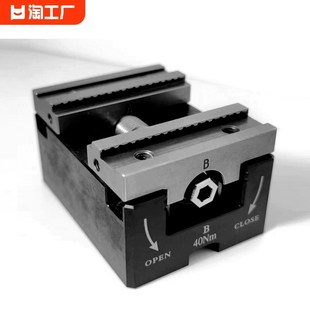 自定心虎钳数控加工二合一迷你同心虎钳四轴P五轴精密夹具平口钳