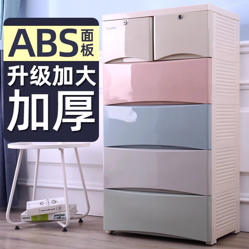 特大加厚塑料儿j童衣柜抽屉式收纳柜子宝宝整理箱五斗柜多层储物