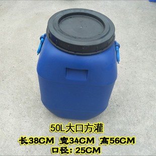 塑料化工桶50升60升食品级涂料工L业废液方桶储水桶酒油桶 全新款
