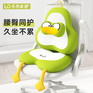 坐垫靠背一体办公室护腰r靠垫久坐不累记忆棉椅子座垫痔疮屁股屁