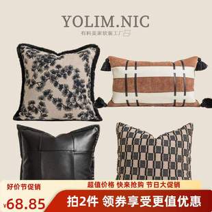 法式中古风米黑色咖色客厅沙发抱枕搭配组合新中式床头靠垫腰靠枕