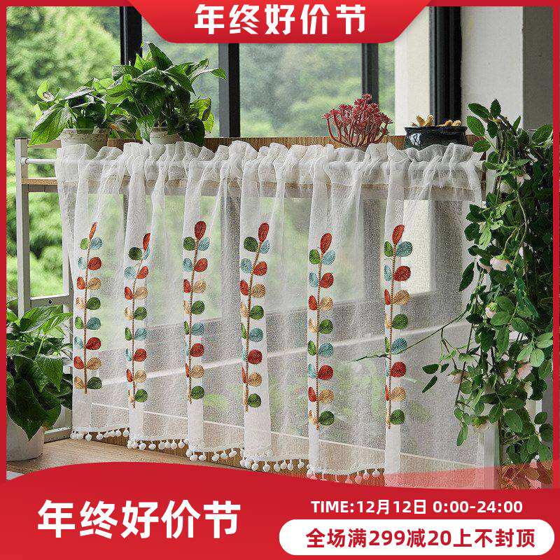 双层半帘成品橱柜素色感刺绣柜帘遮挡帘窗帘隔断帘咖啡帘HOT涤纶