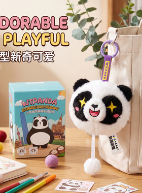 熊猫萌趣新奇毛绒包挂件欣喜款