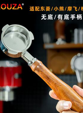 NEOUZA新泽东菱三耳有底无底手柄DOLIN意式咖啡机通用配件51mm