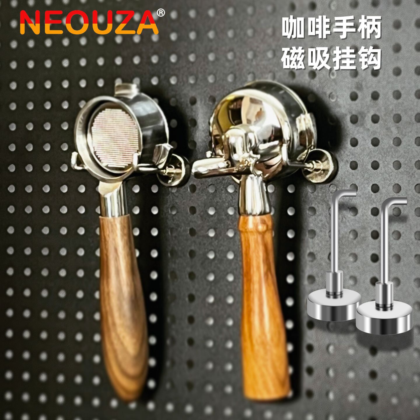 NEOUZA咖啡机磁吸挂钩手柄挂架