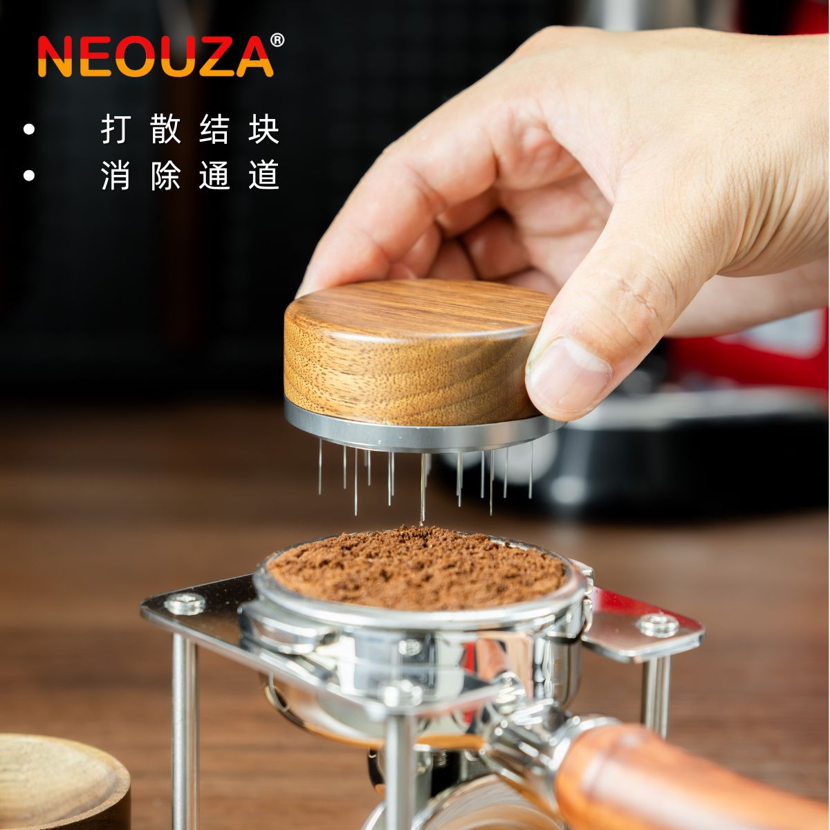 NEOUZA新泽咖啡24针布粉针不锈钢