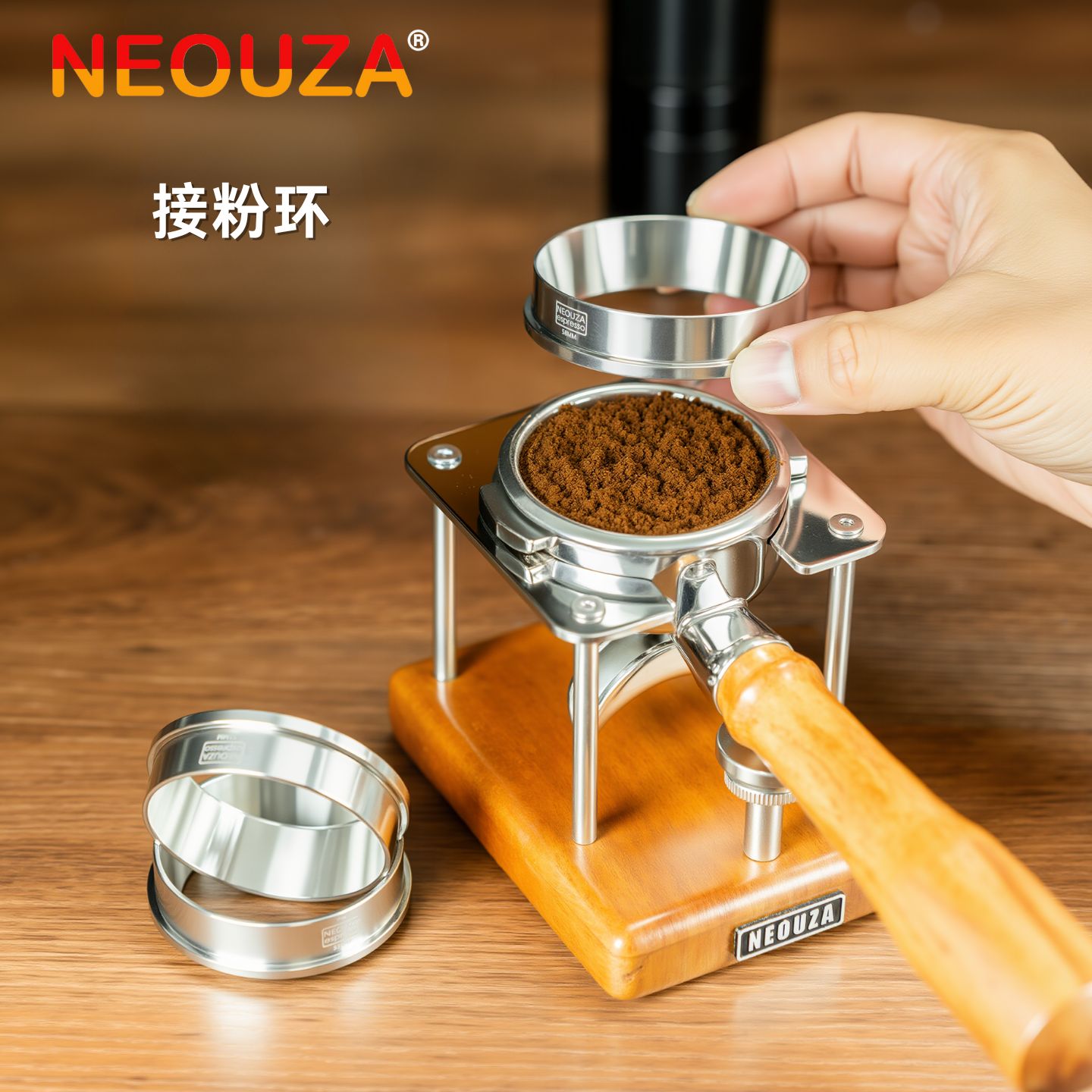 NEOUZA新泽咖啡接粉环意式咖啡机手柄防飞粉圈304不锈钢51/54/58