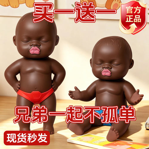 【买一送一】官方正版娜塔莎小黑