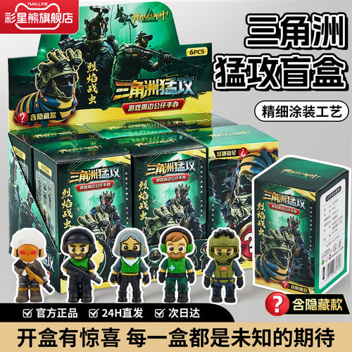 三角洲行动周边盲盒威龙手办成品