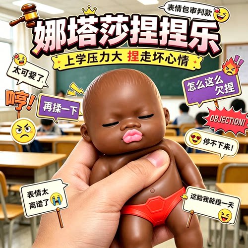 【买一送一】娜塔莎娃娃吐泡泡