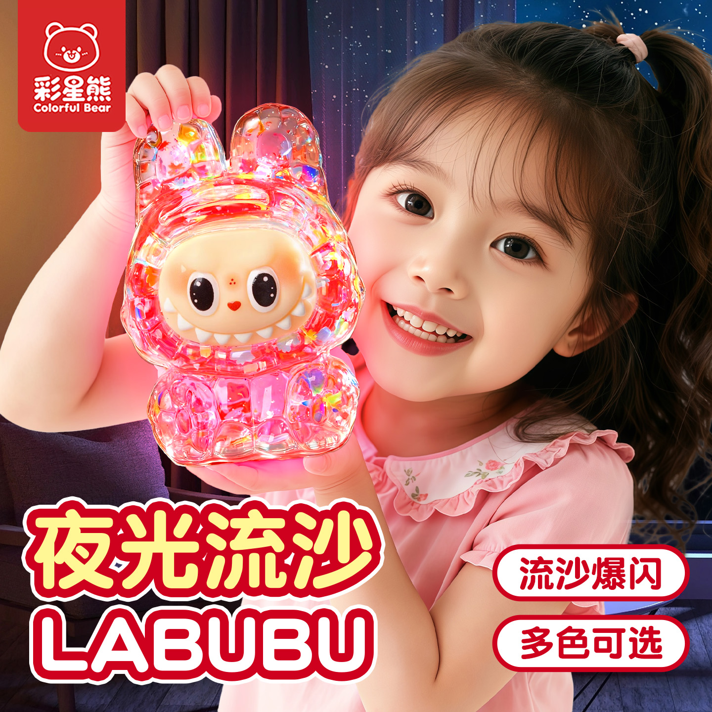 2025新款绝美拉布流沙摆件